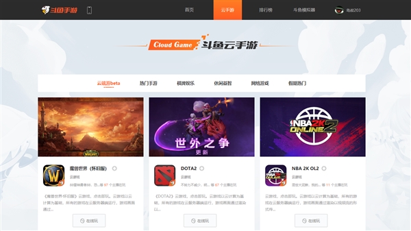最好网页游戏平台_网页游戏比较良心_网页好玩游戏