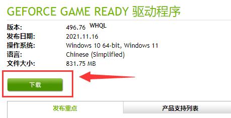 闪退游戏快捷键_cf游戏闪退_ourplay闪退游戏