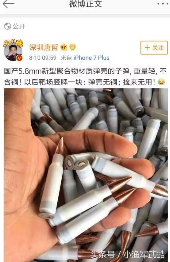 fc人间兵器子弹金手指_fc人间兵器秘籍_人间兵器apk