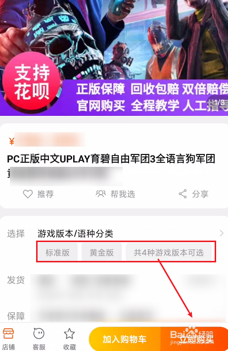 淘宝游戏交易平台_淘宝游戏交易网_淘宝交易平台游戏有哪些