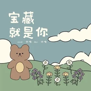 海棉宝宝宝_海棉宝宝游戏_宝宝海棉游戏怎么玩