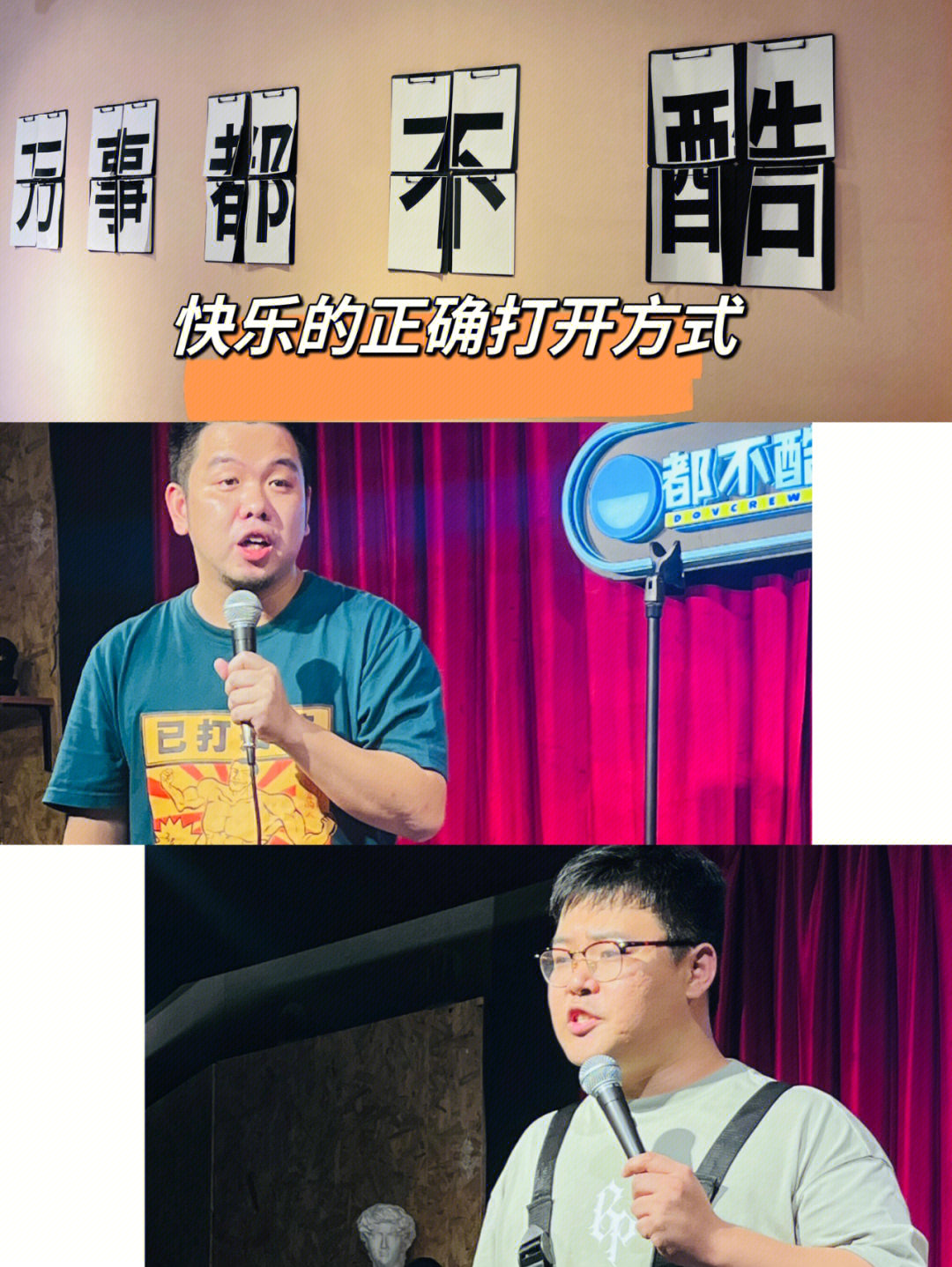 幼儿教师节游戏_幼儿园教师节游戏活动方案_幼儿教师游戏活动