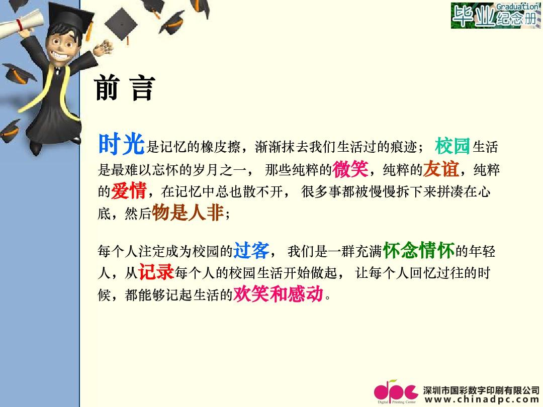 兄贵游戏是什么意思_兄贵手机游戏_兄贵怎么打