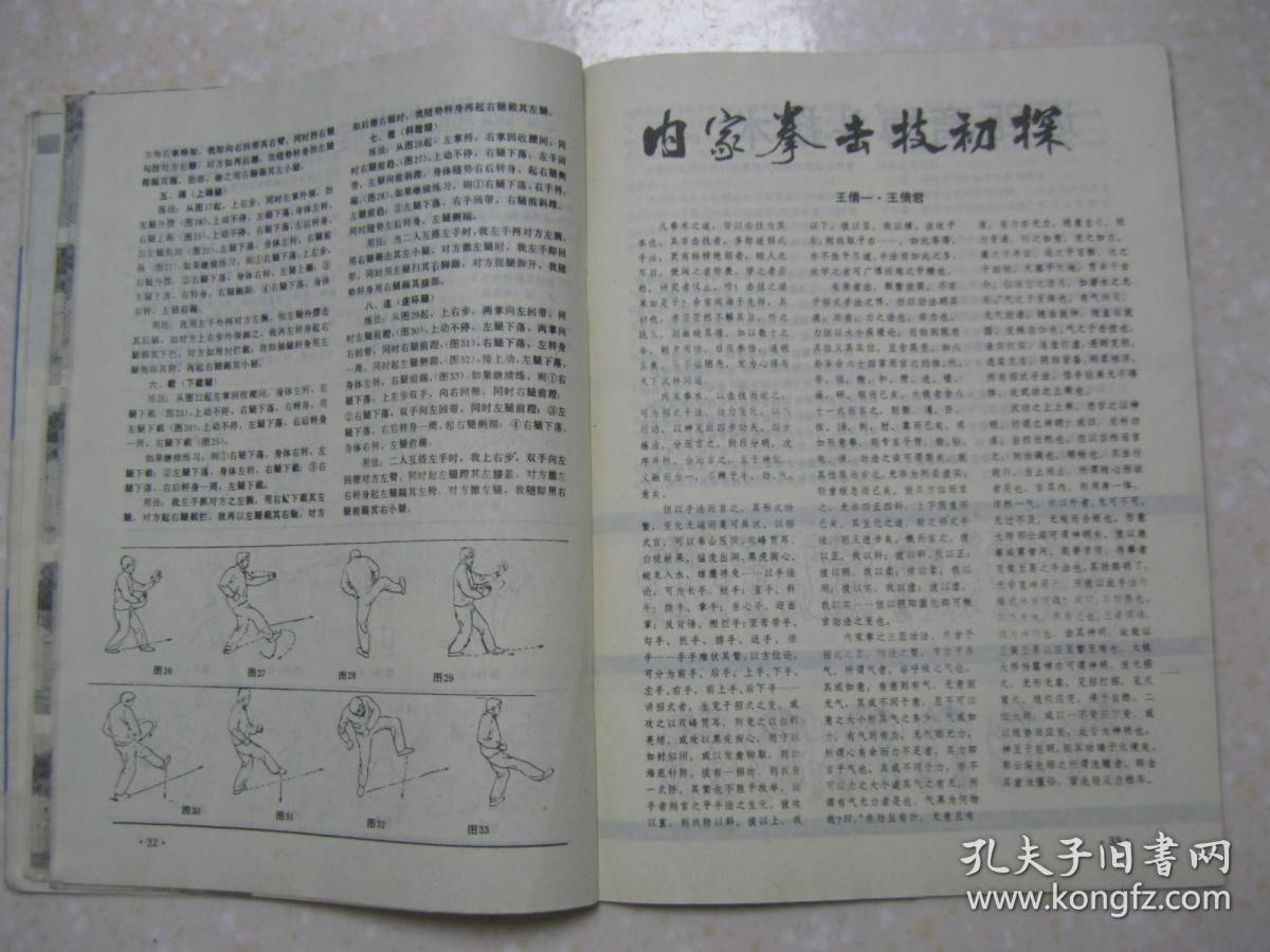 3gqq精武堂_qq游戏精武堂_qq精武堂下载