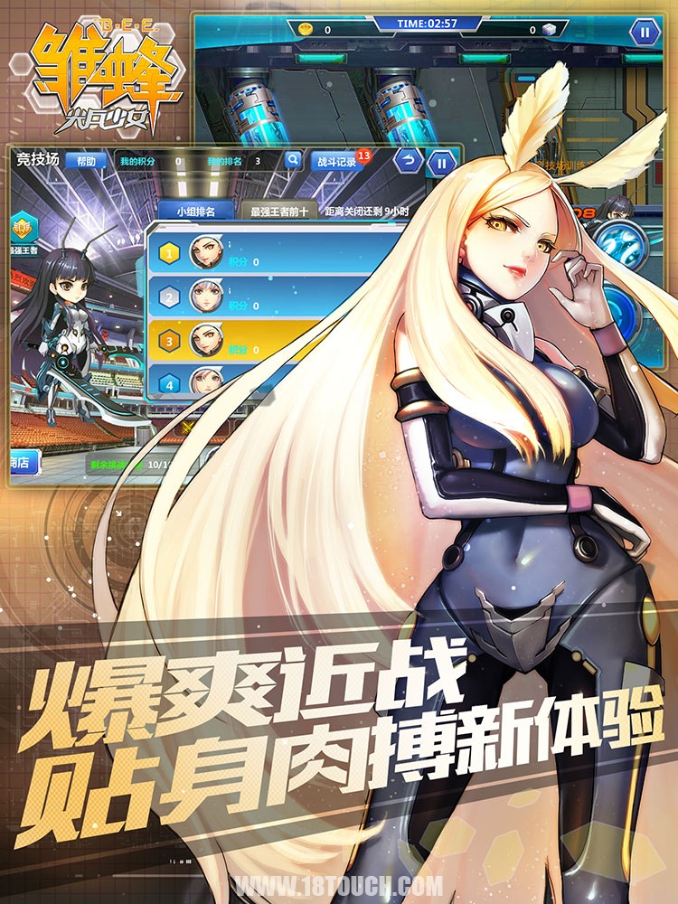 工口游戏破解版内购最新版_swf工口h flash游戏_工口游戏.网站入口