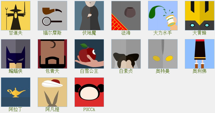 猜动漫疯狂图字游戏名字_猜动漫疯狂图字游戏叫什么_疯狂猜图五个字游戏动漫