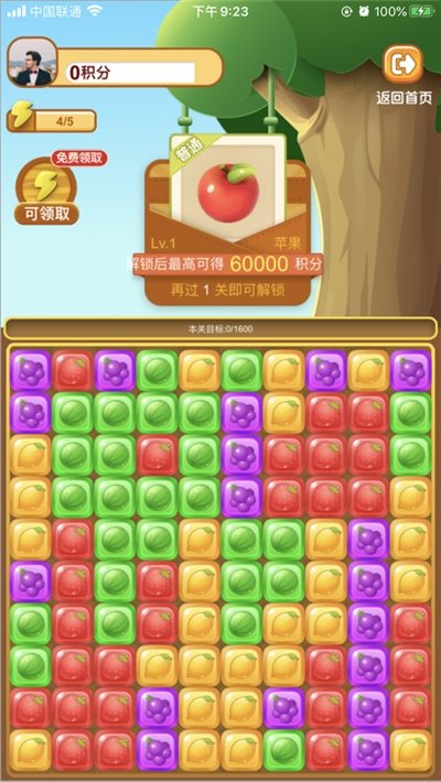 大爆破游戏_水果爆破游戏_切水果游戏切水果