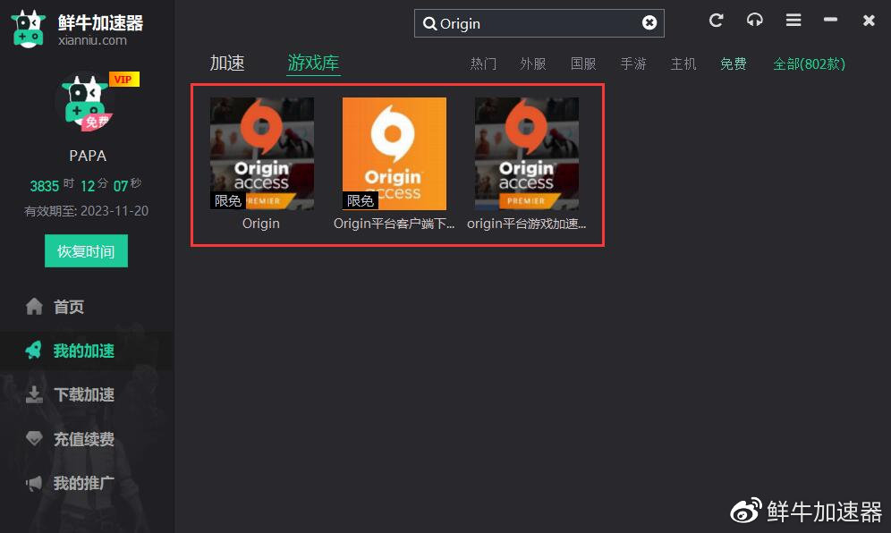 橘子游戏多同步器源码_橘子平台云同步有什么用_橘子平台远程同乐