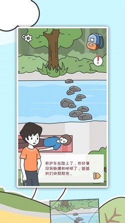 游戏格式化是什么意思_下游戏格式不对是什么意思ntfs_gen格式游戏