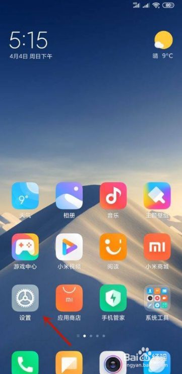 小米手机游戏不能联网_小米下载大型游戏一定得用wifi吗_小米游戏中心没有网络
