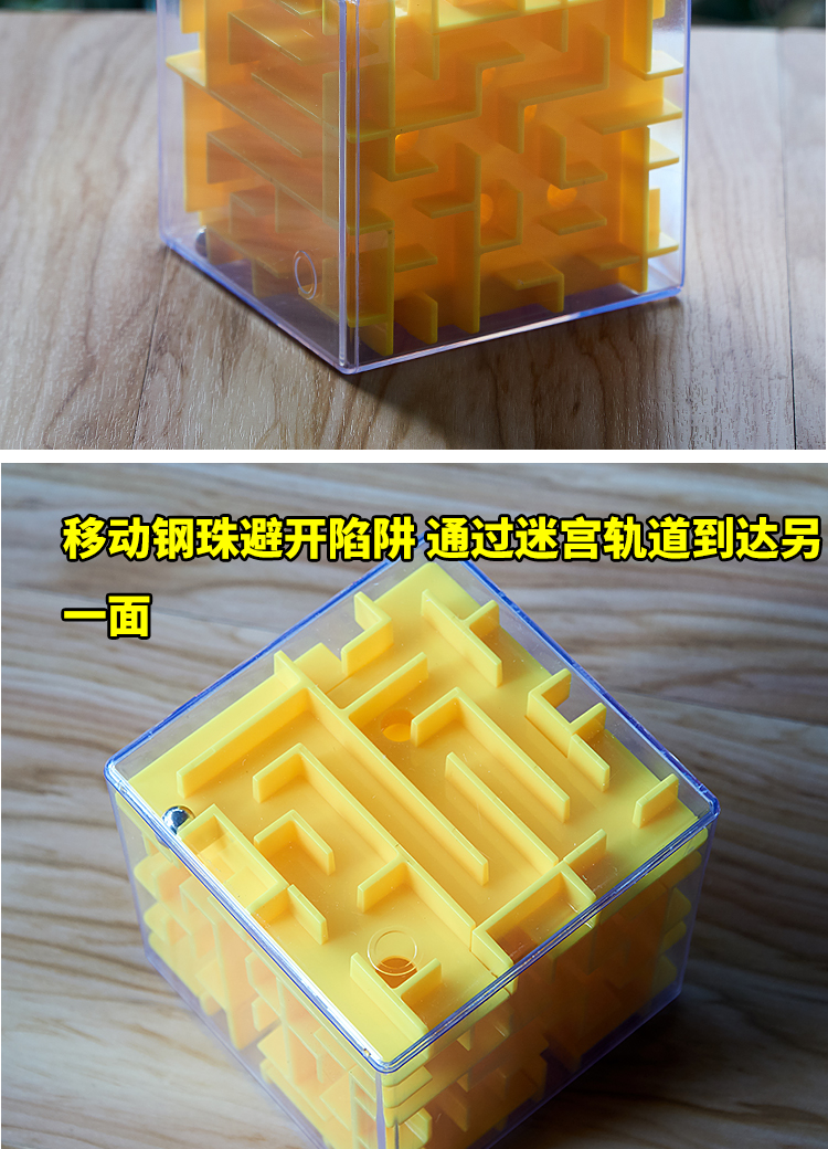 3d平衡球12关_平衡球关卡数_平衡球关口全开补丁