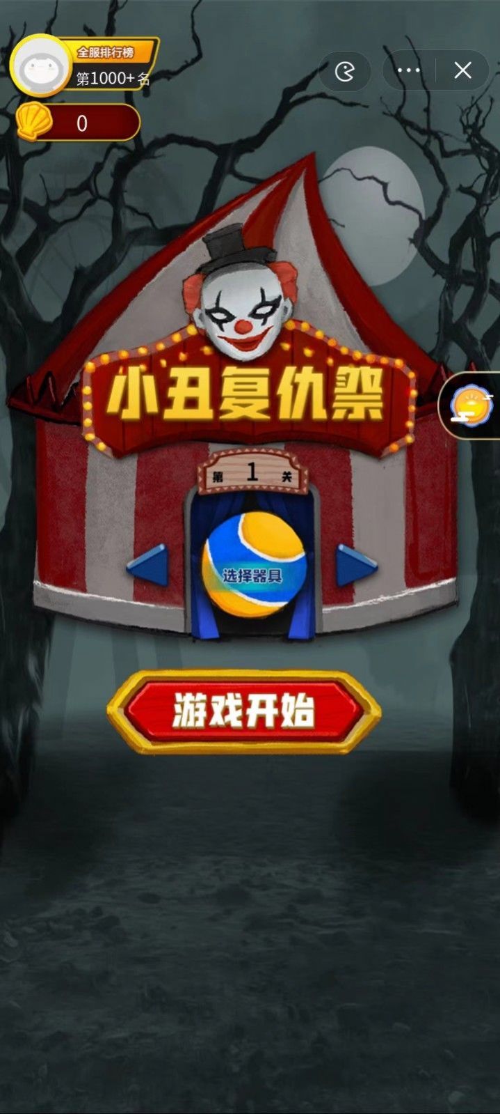 甲苯变成氯甲苯_由甲苯合成邻氯甲苯_小丑的游戏 三硝基甲苯