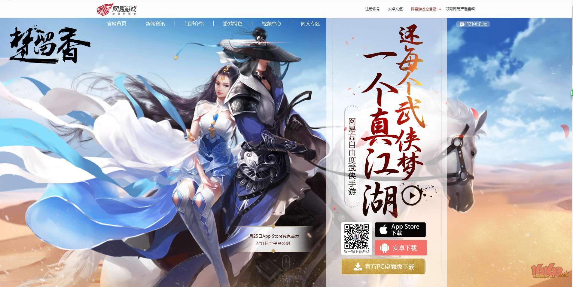 百度风云榜网页游戏_百度风云游戏排行榜_风云榜官网