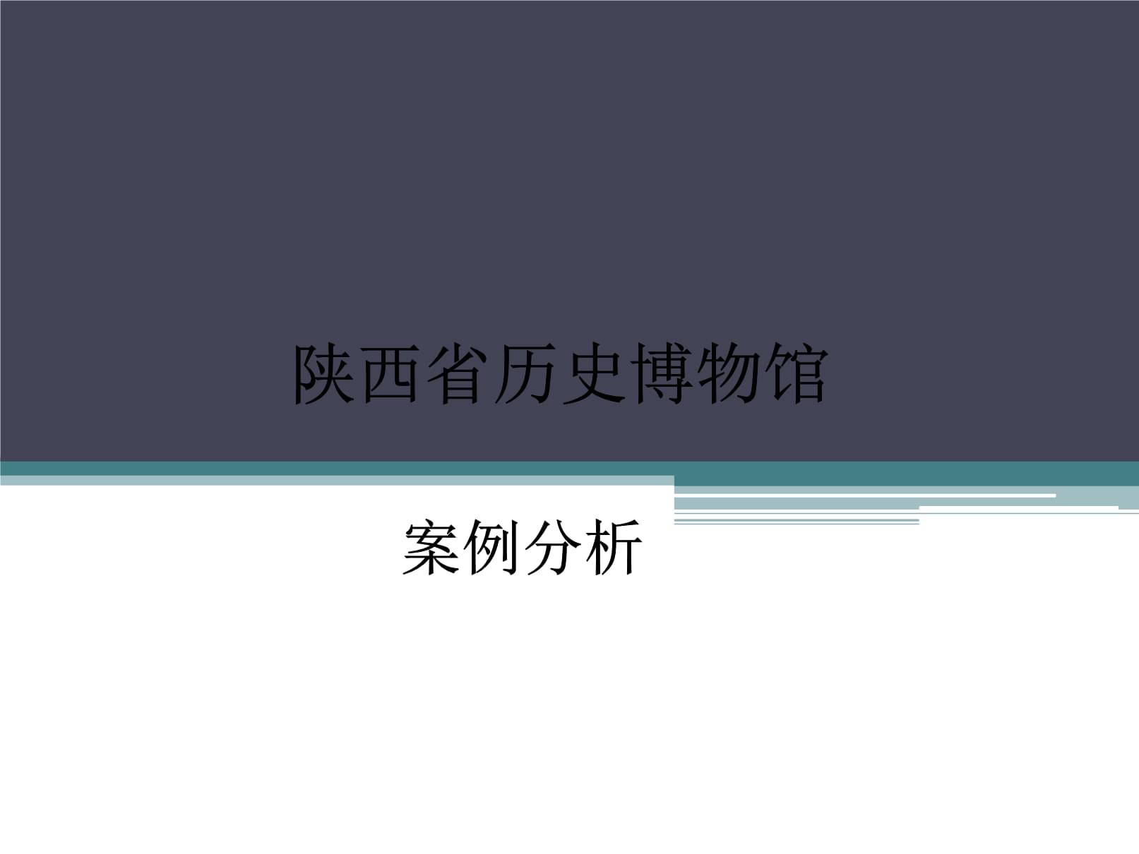 陕西挖坑游戏app_陕西挖坑游戏_陕西挖坑