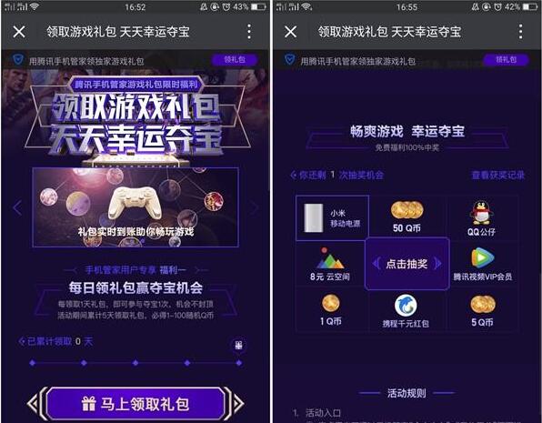 17173礼包激活码_17173手游礼包领取中心_17173游戏礼包领取中心