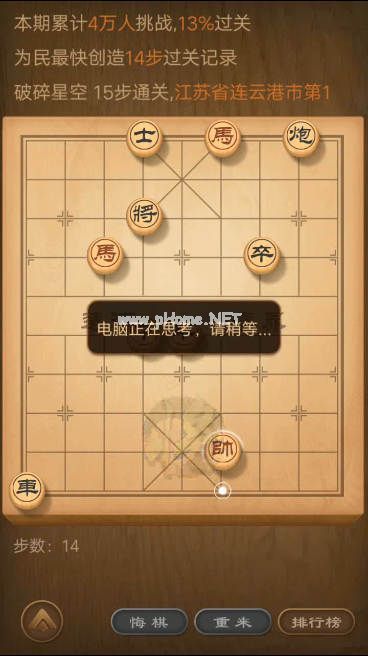 棋盘游戏百度云_棋盘百度云游戏网站_泰剧棋盘游戏百度云