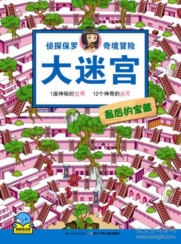 61儿童节的游戏_儿童节游戏活动_儿童节游戏项目