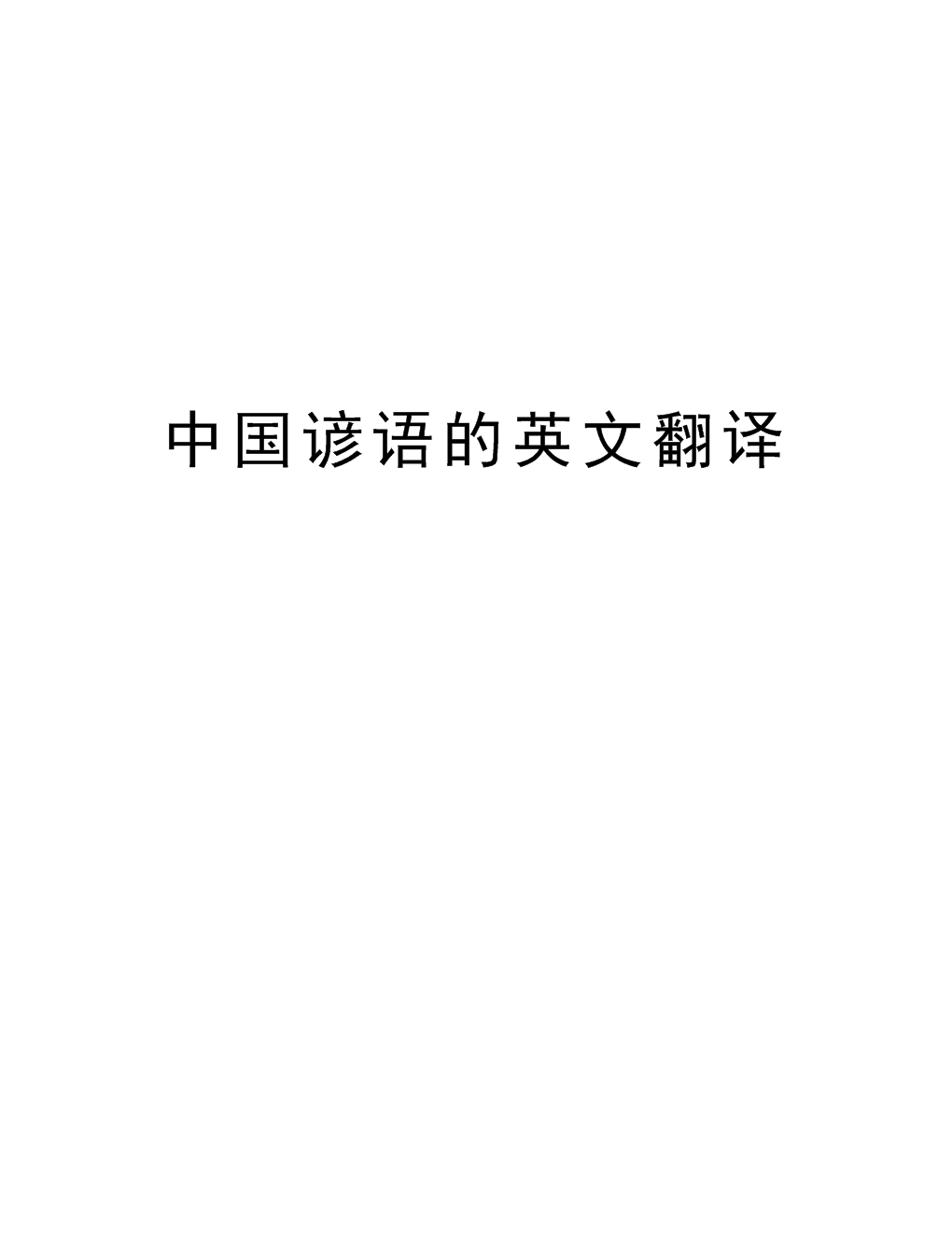 RO翻译机全球发布会：惊艳科技新闻！