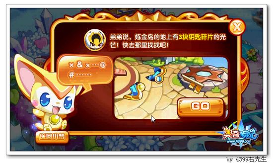 洛克王国灯芯在哪得_洛克王国得灯芯怎么获得_洛克王国灯芯怎么得