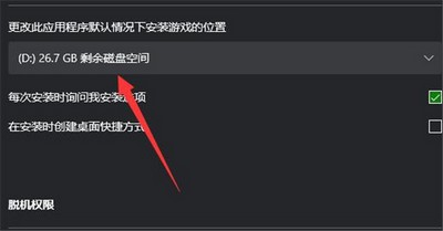 gog 游戏 存档位置_游戏存档放哪_游戏存档的位置
