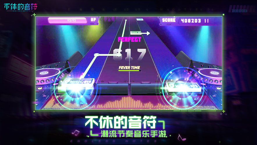 热血格斗音乐节奏：KFCEXO游戏评测
