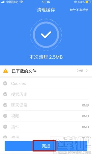 打开游戏cf_cf怎么进不去游戏页面_cf进游戏直接弹到桌面