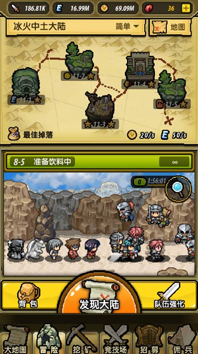 无尽旅程攻略_旅程无尽游戏在线观看_无尽的旅程游戏
