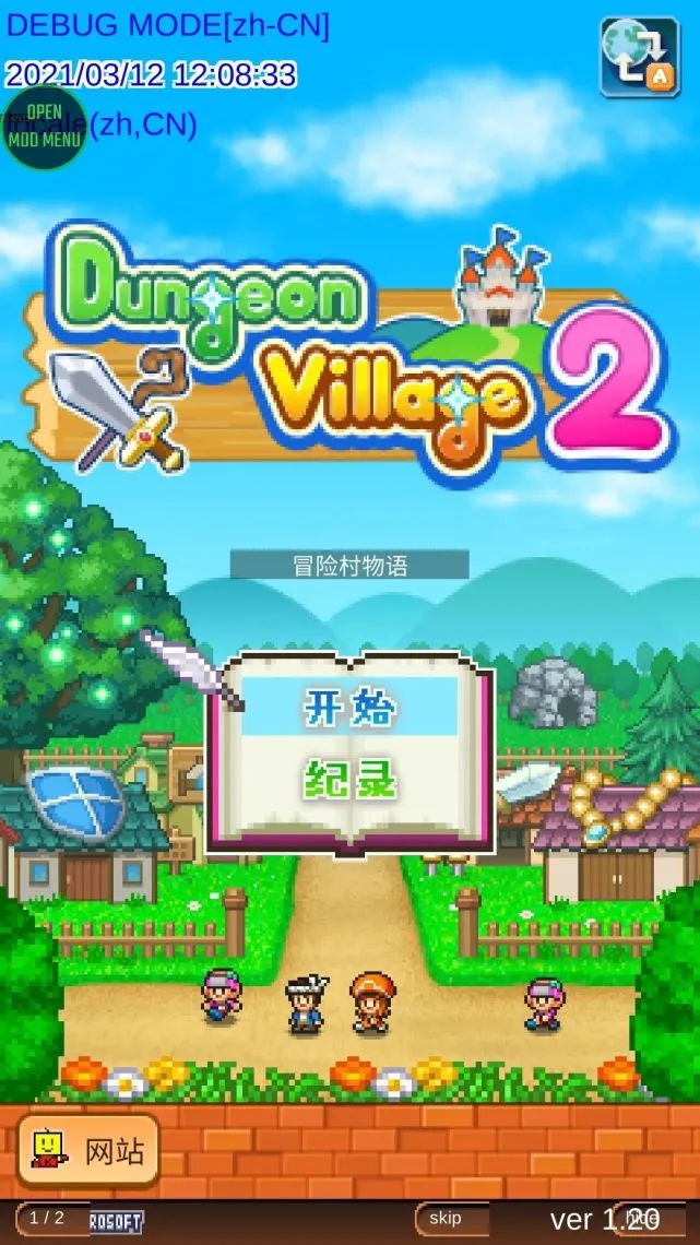 无尽的旅程游戏_无尽旅程攻略_旅程无尽游戏在线观看