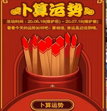 综艺节目游戏_在游戏节目在_好玩的节目游戏