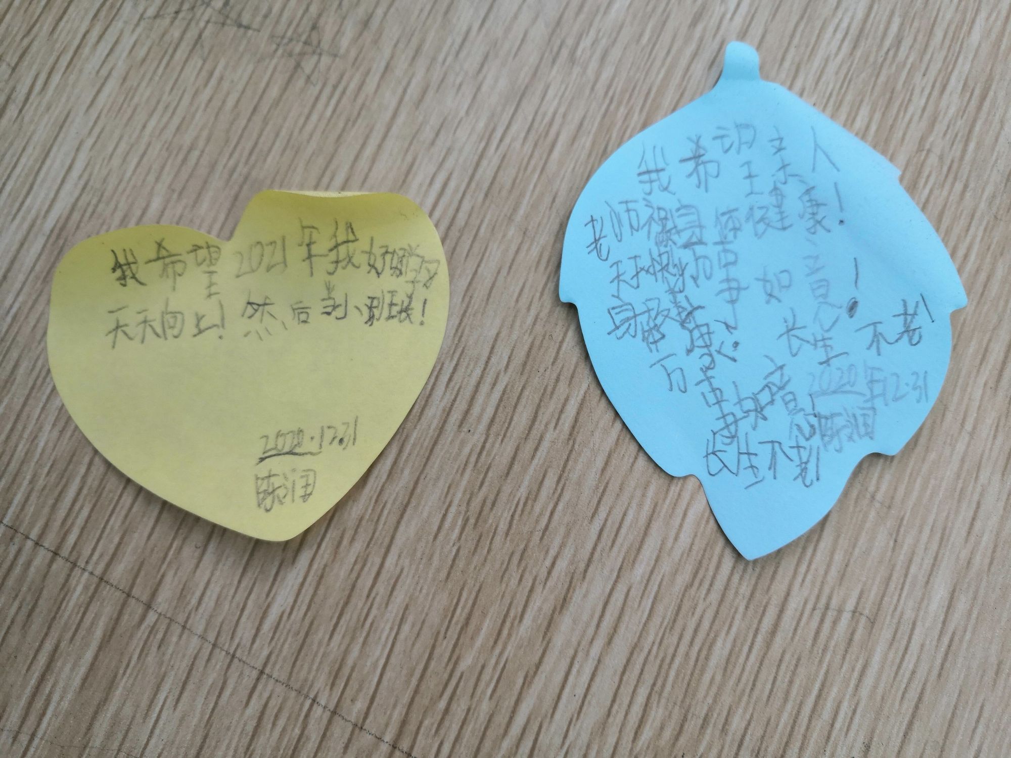 卡片新年快乐_卡片新年愿望幼儿园_新年卡片