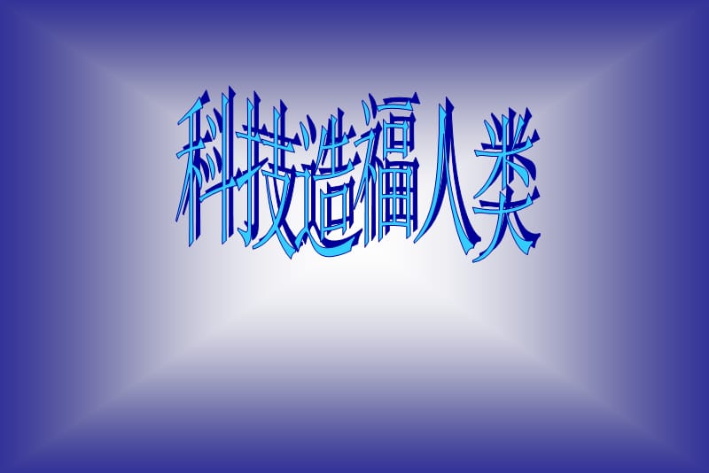 未来之战_战未来x8手机是什么牌子_战未来x8手机值得购买吗