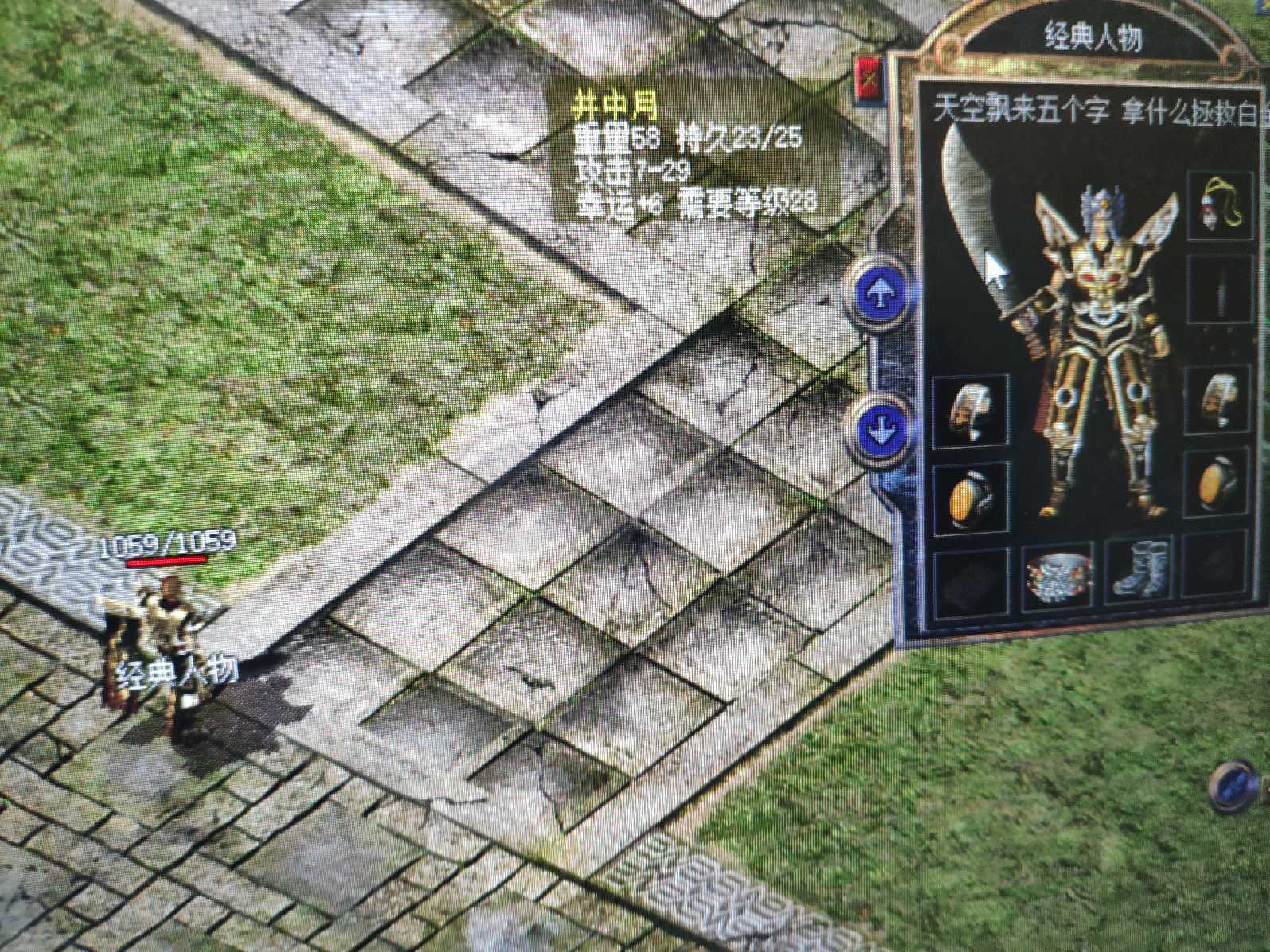 热血传奇手游雷霆之路怎么走_盛大传奇雷霆之路怎么走_热血传奇雷霆之路走法