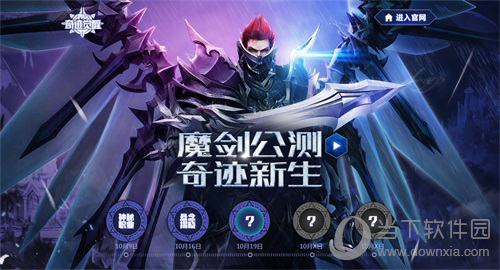 圣迹是什么意思_圣迹图_圣迹