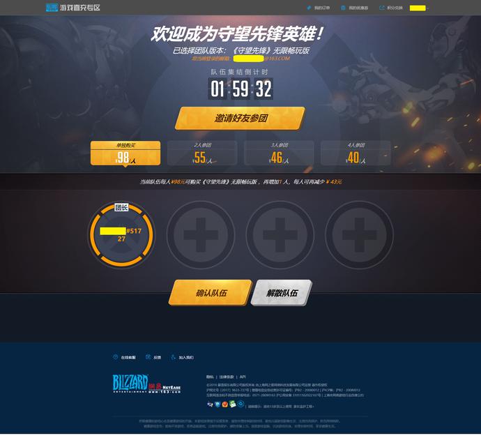 网页游戏代理平台_做网页游戏代理_代理网页平台游戏赚钱
