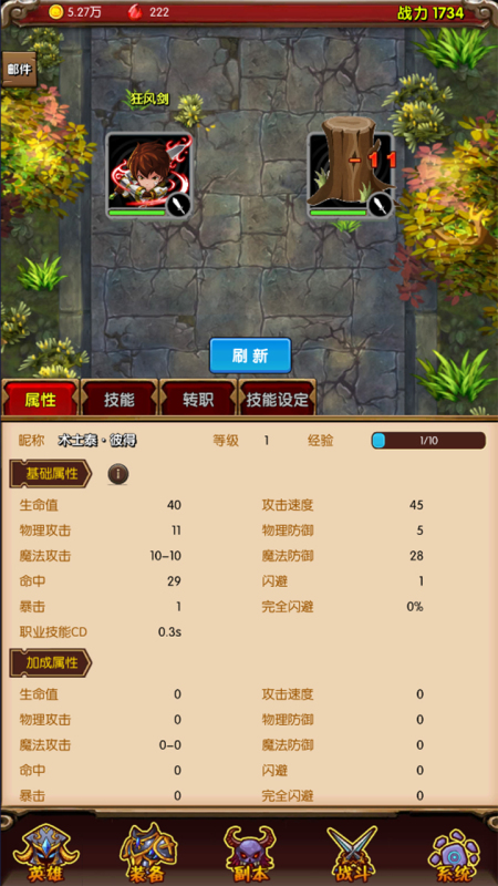 免费3d网页游戏_网页免费游戏链接_围棋网页免费游戏