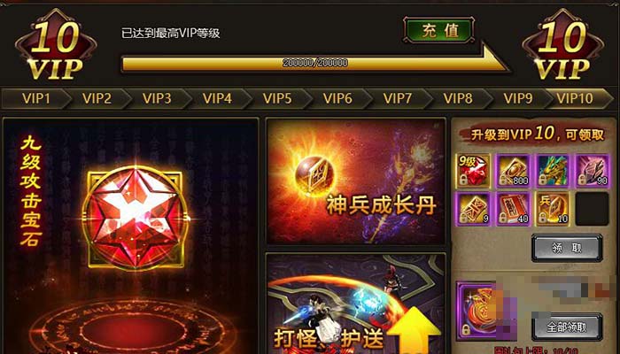 qq会员游戏特权官网_qq会员逆战游戏特权_qq会员游戏特权cf