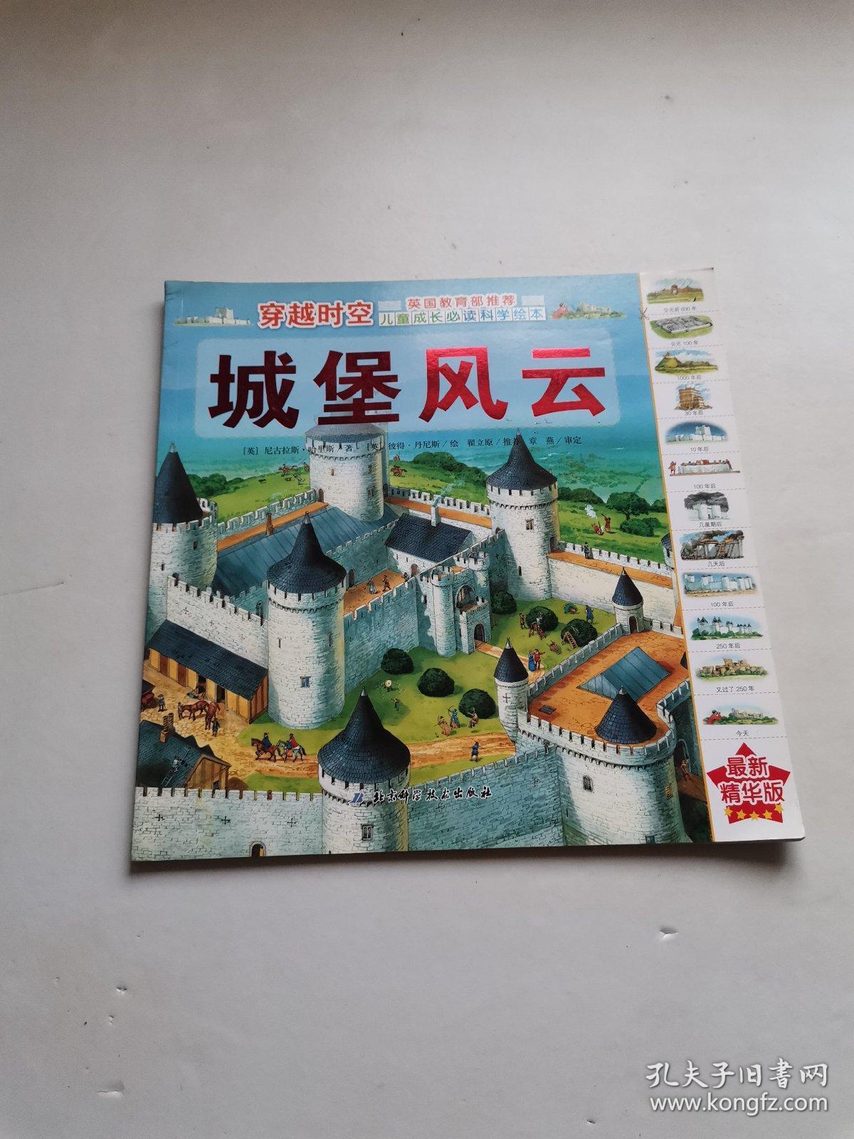 世界弹球物语破解版_世界弹球物语_百万世界弹球