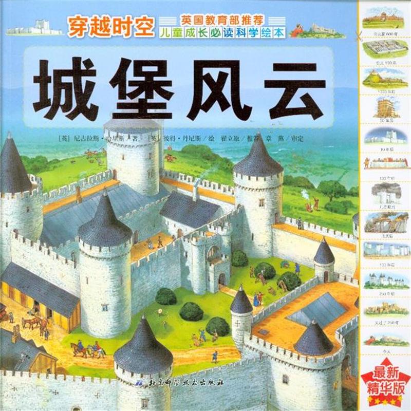 世界弹球物语破解版_百万世界弹球_世界弹球物语