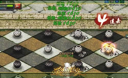 幻想世界五子连珠攻略_幻想世界五子连珠_自由幻想五子连珠