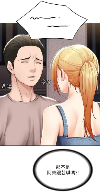 淑女欲望日记_欲望之血4h日记