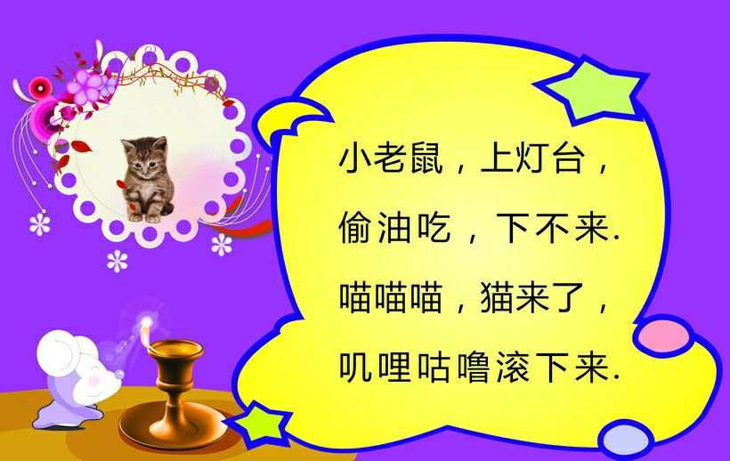 猫扑笑话_猫笑话段子_猫扑笑话app下载