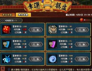 正规棋盘游戏能提现_棋盘游戏赚_网上真钱棋盘游戏