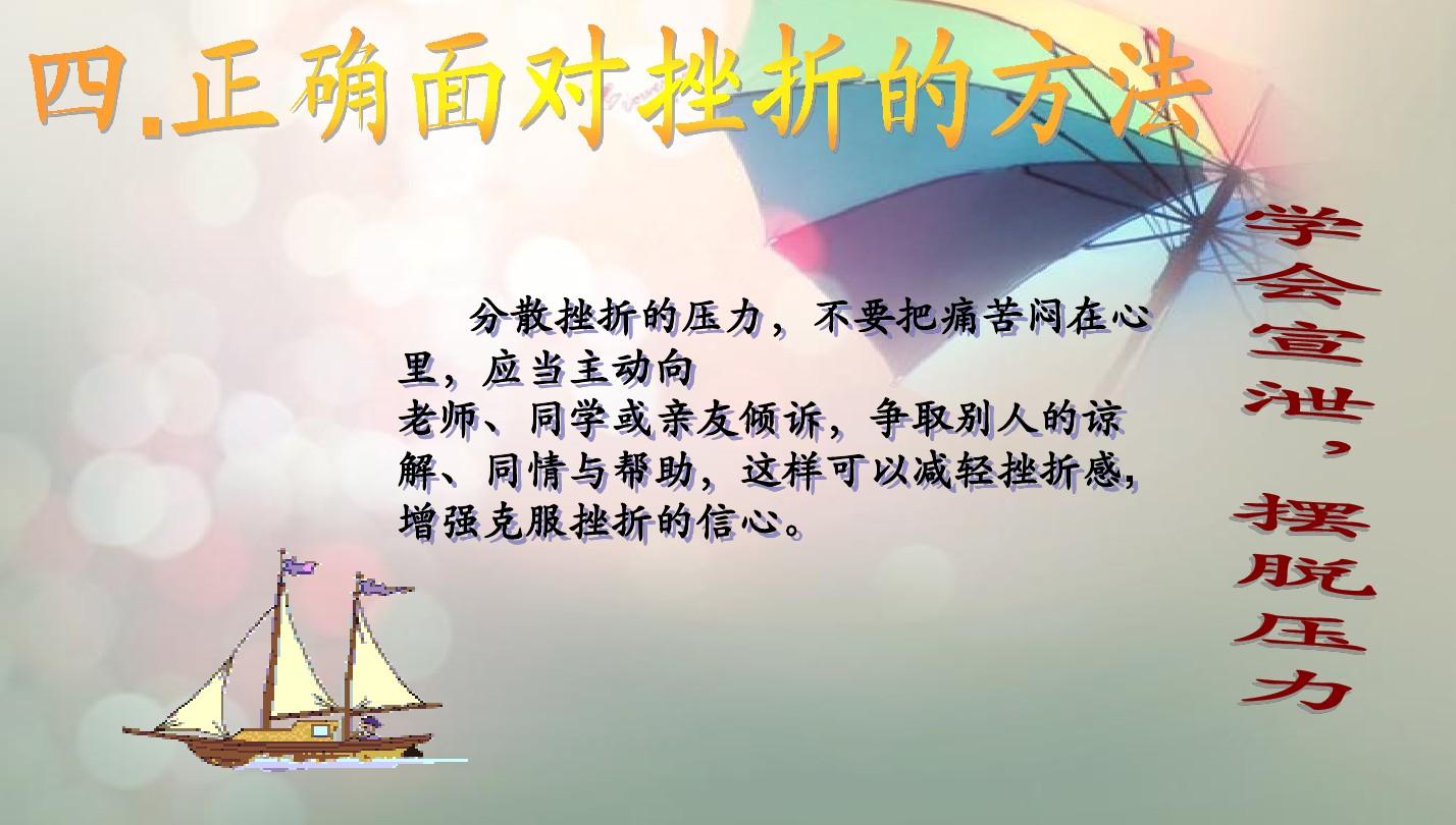 第八日游戏_游戏加速器_游戏破解版