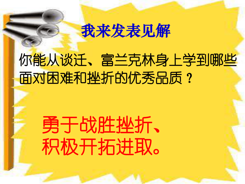 第八日游戏_游戏加速器_游戏破解版