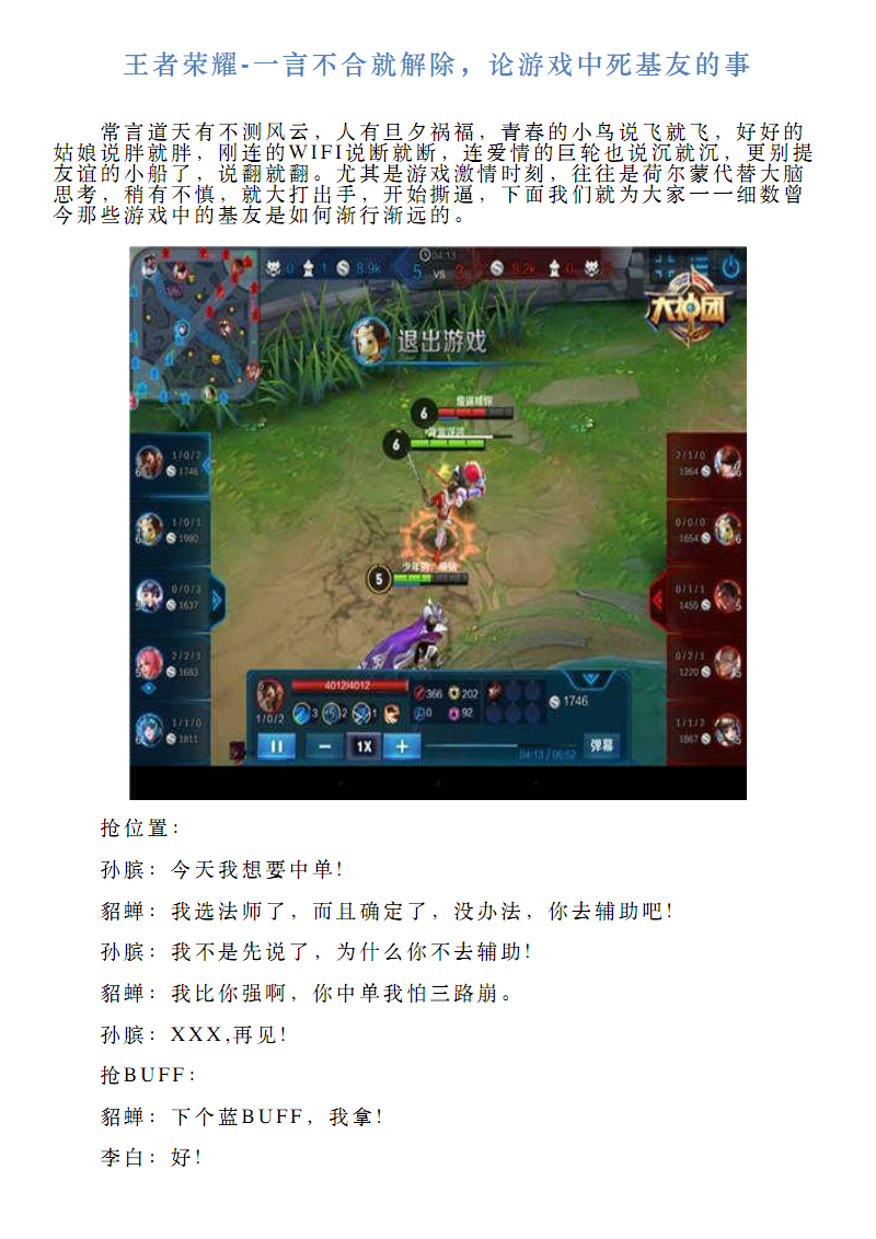 平台游戏推广_n-gage游戏平台_平台游戏赢钱能提现
