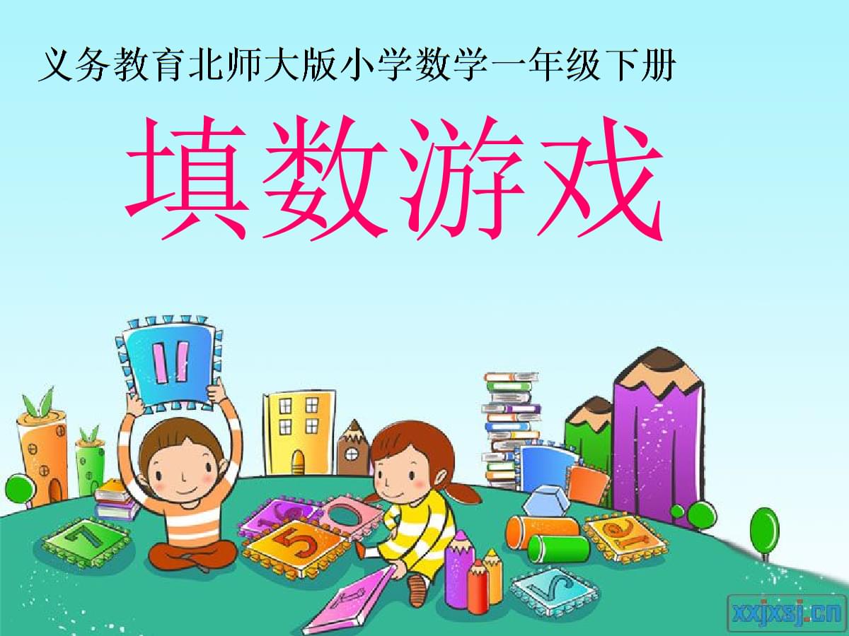 幼儿园游戏与指导 刘焱_《幼儿园游戏指导》_幼儿园游戏与指导刘智成