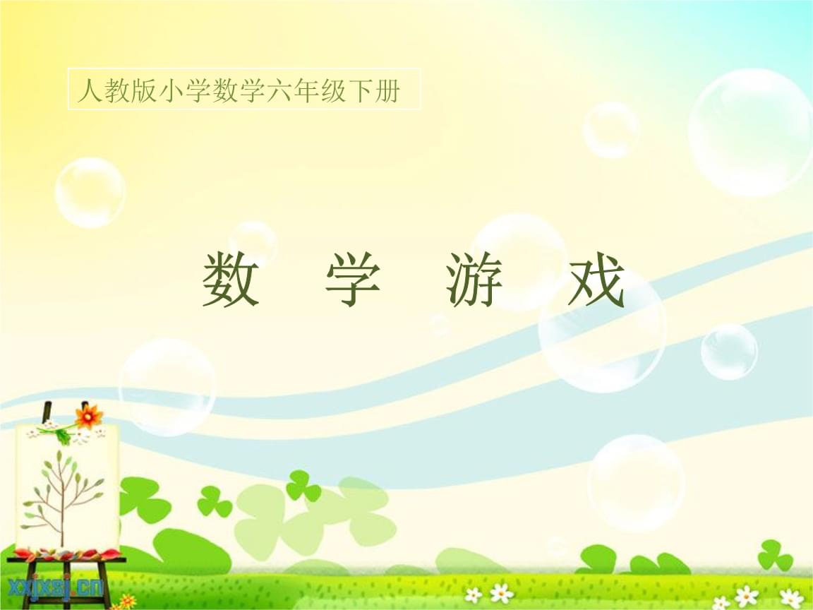 《幼儿园游戏指导》_幼儿园游戏与指导 刘焱_幼儿园游戏与指导刘智成