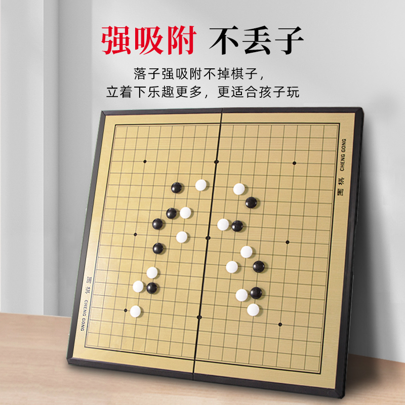 棋子大全游戏有哪些_棋子游戏大全_棋子大全游戏破解版