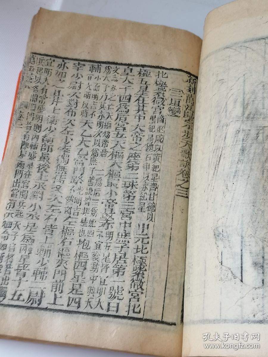太平要术传人_三国太平要术是南华老仙送给谁三卷天书_太平要术天书三卷