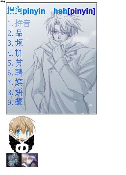 鬼畜眼镜漫画肉图_鬼畜眼镜漫画_鬼畜眼镜漫画介绍